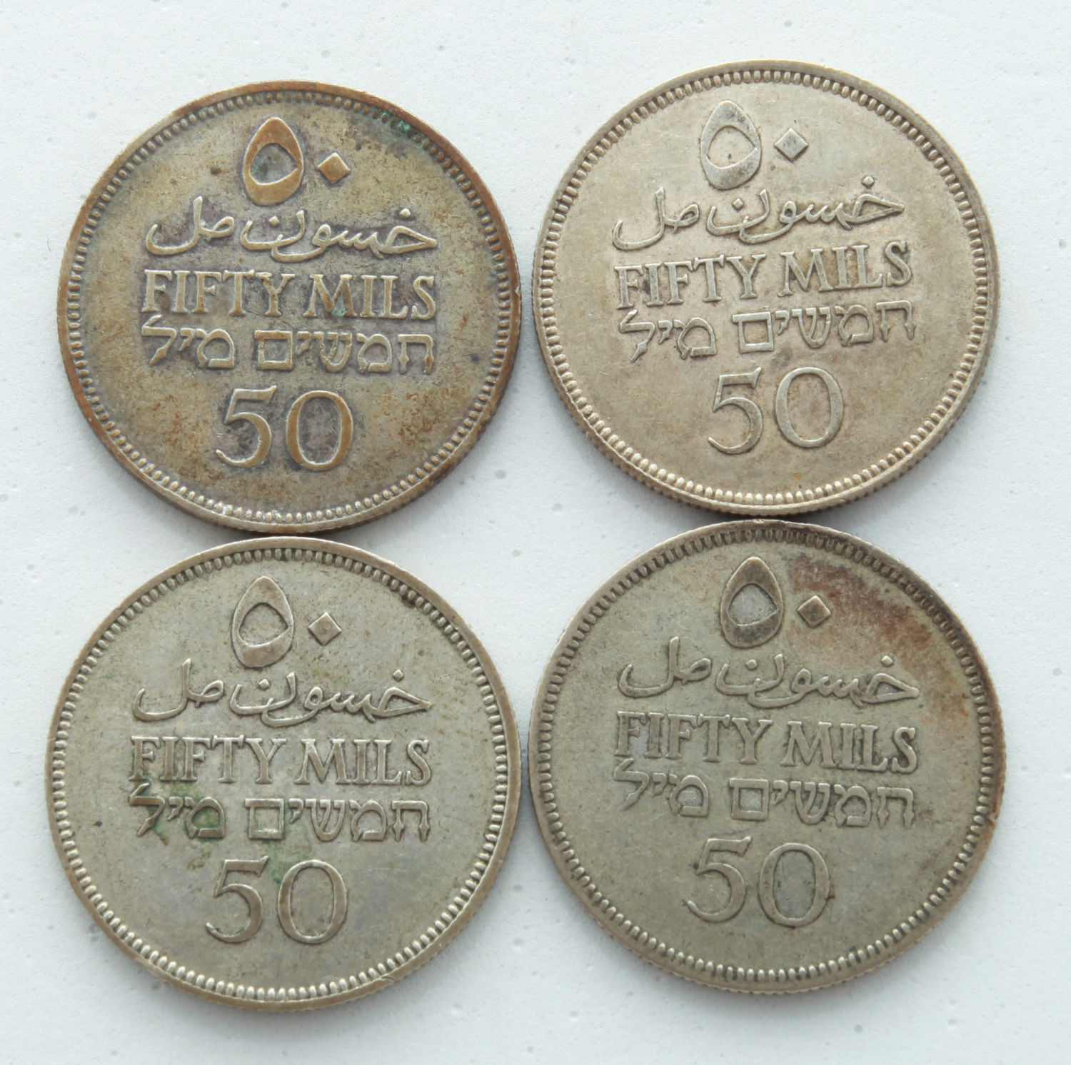 Palestine - Lot 4 Coins of 50 Mils 1931, 1935, 1940, 1942 -VF - 1 1