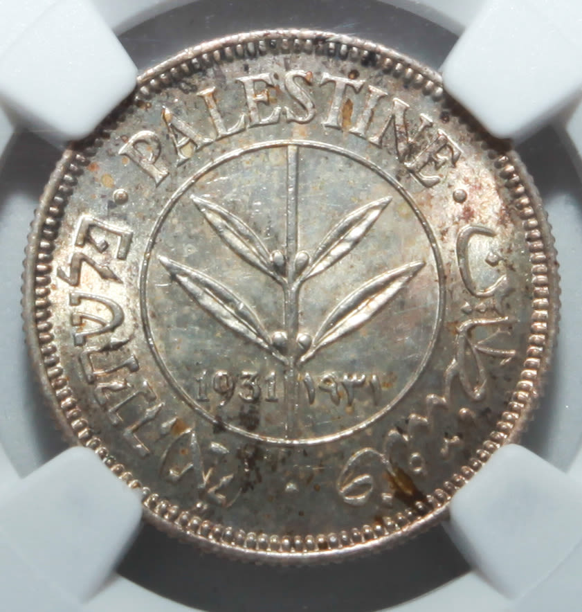 Palestine - 50 Mils 1931 - NGC 62 - UNC - Rare - 1 0