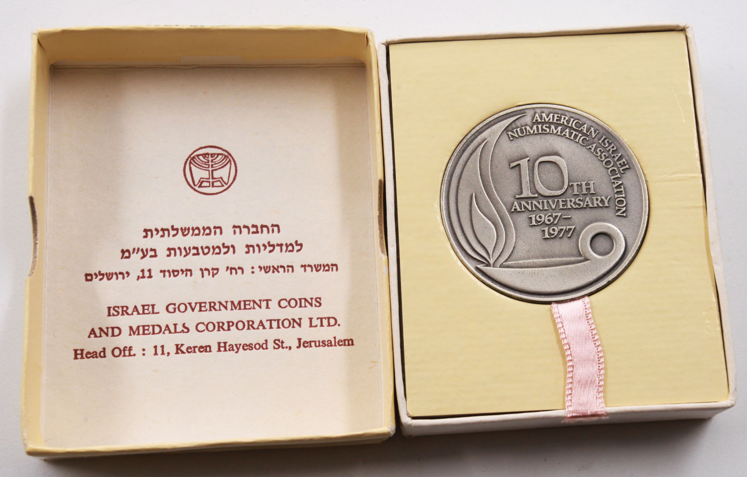 Israel / USA - A.I.N.A. Tenth Anniversary medal 1977 - Silver 935, 48 grams, 45 m"m - 1 2