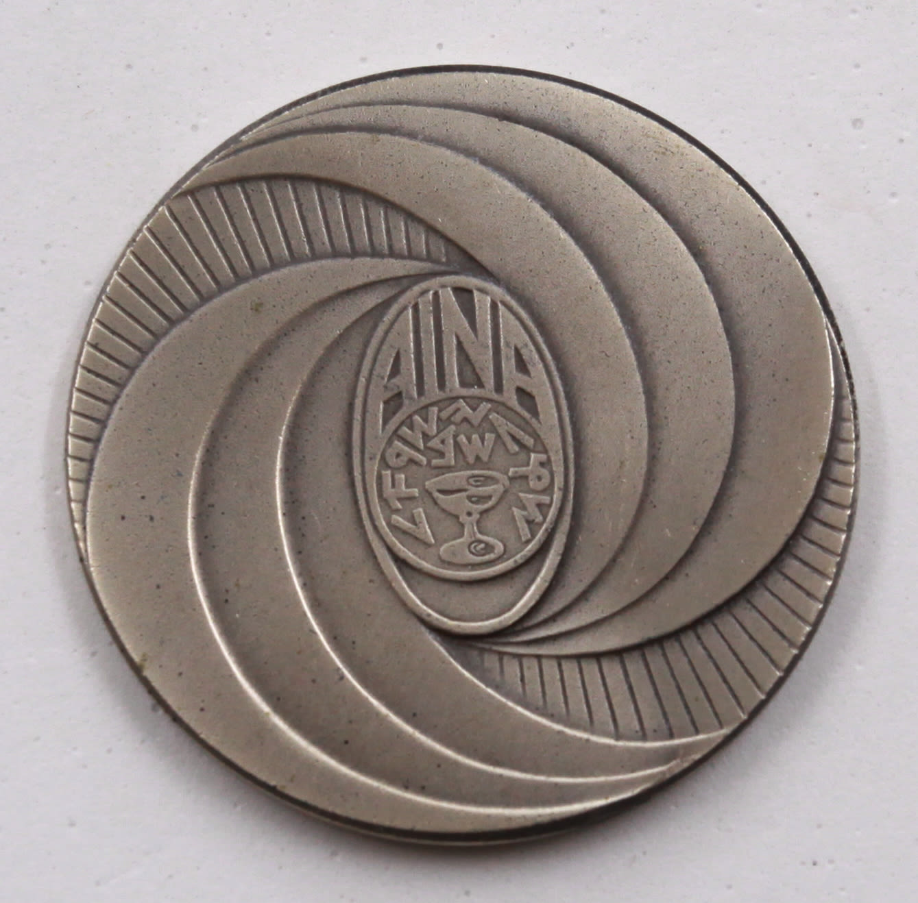 Israel / USA - A.I.N.A. Tenth Anniversary medal 1977 - Silver 935, 48 grams, 45 m"m - 1 1