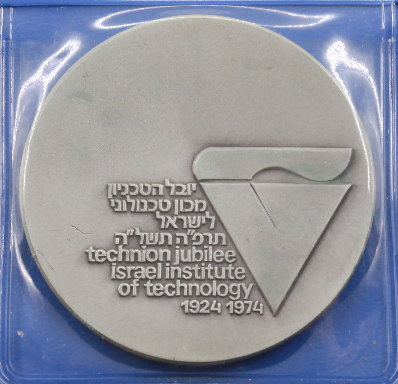 Israel - Technion Jubilee Medal 1974 - Silver 935, 47 grams, 45 m"m - 1 0