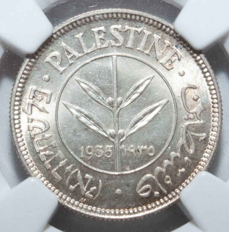 Palestine - 50 Mils 1935 - NGC 63 - UNC - 1 0