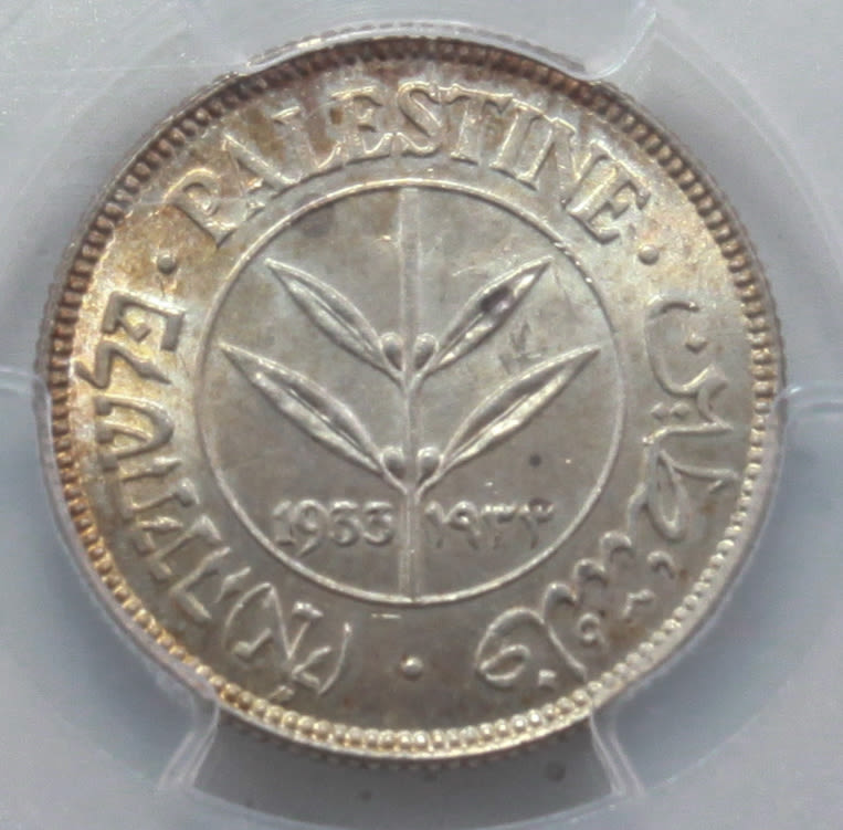 Palestine - 50 Mils 1933 - PCGS 63 - UNC - 1 0