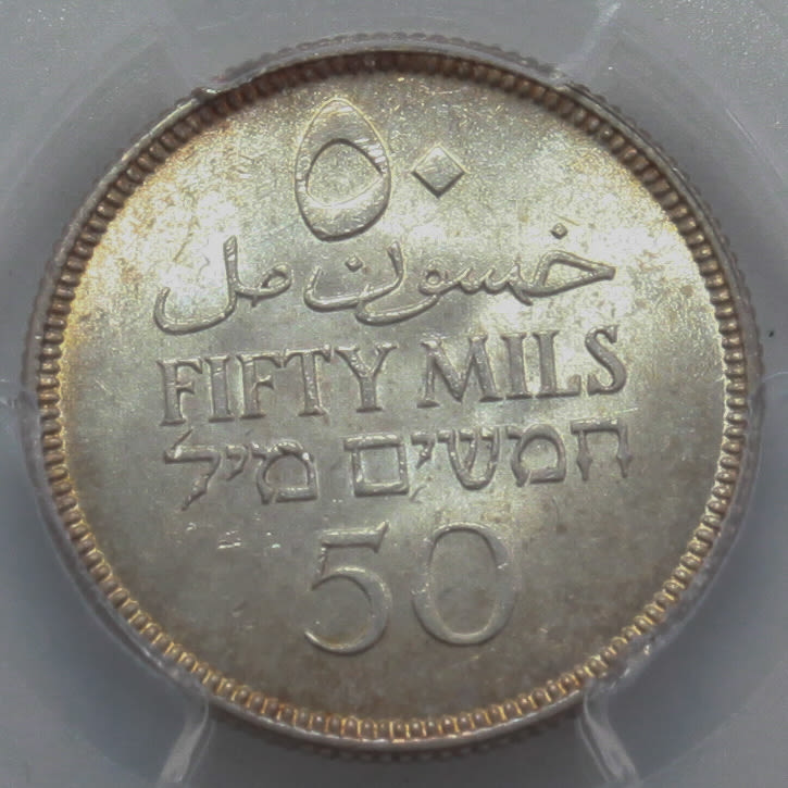 Palestine - 50 Mils 1933 - PCGS 63 - UNC - 1 1
