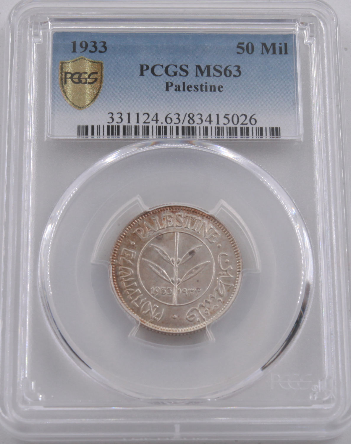 Palestine - 50 Mils 1933 - PCGS 63 - UNC - 1 2