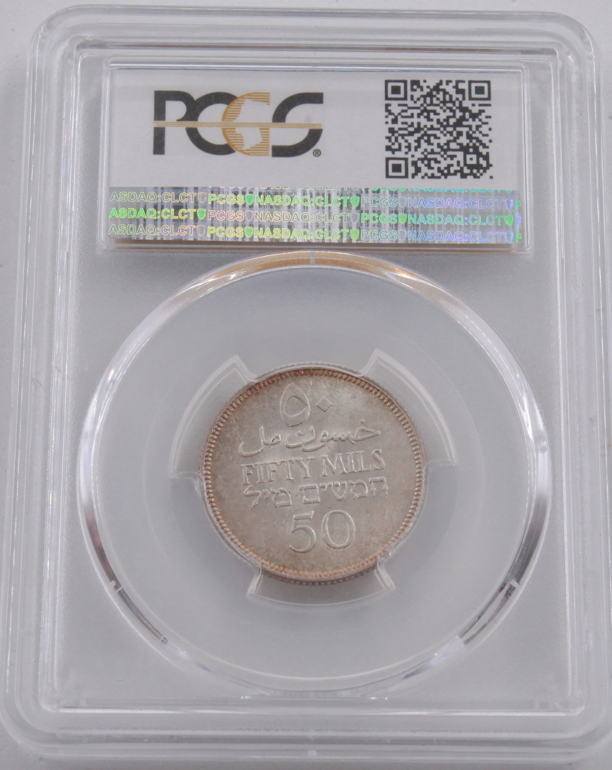 Palestine - 50 Mils 1933 - PCGS 63 - UNC - 1 3