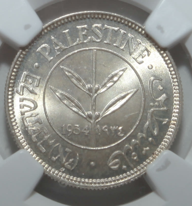 Palestine - 50 Mils 1934 - NGC 64 - UNC - 1 0