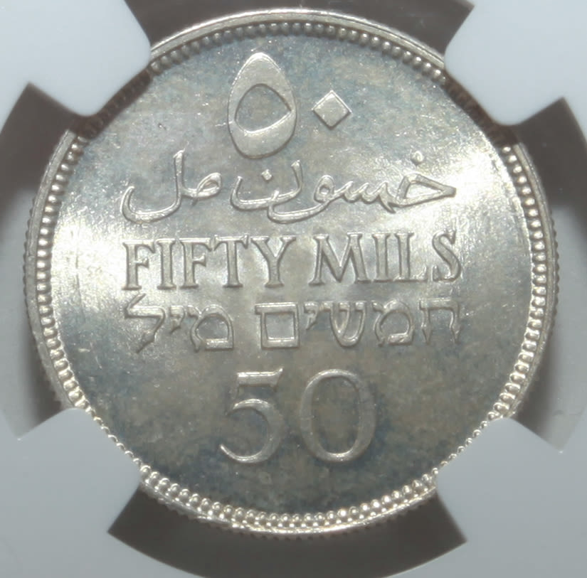 Palestine - 50 Mils 1934 - NGC 64 - UNC - 1 1