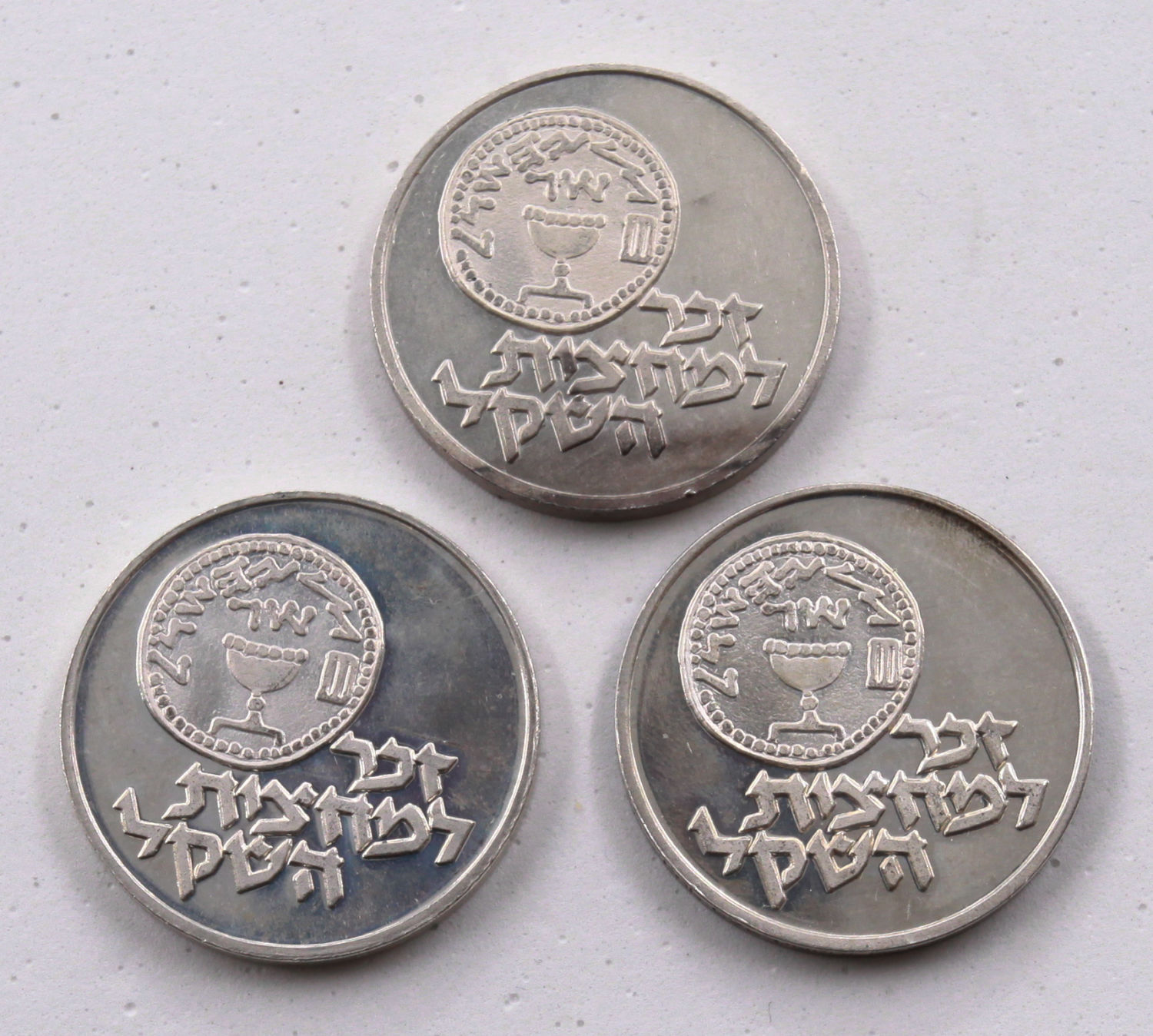 Israel - Lot of 3 medals "Commemoration of Ceremonial Half Shekel" 1984 - UNC - 1 0