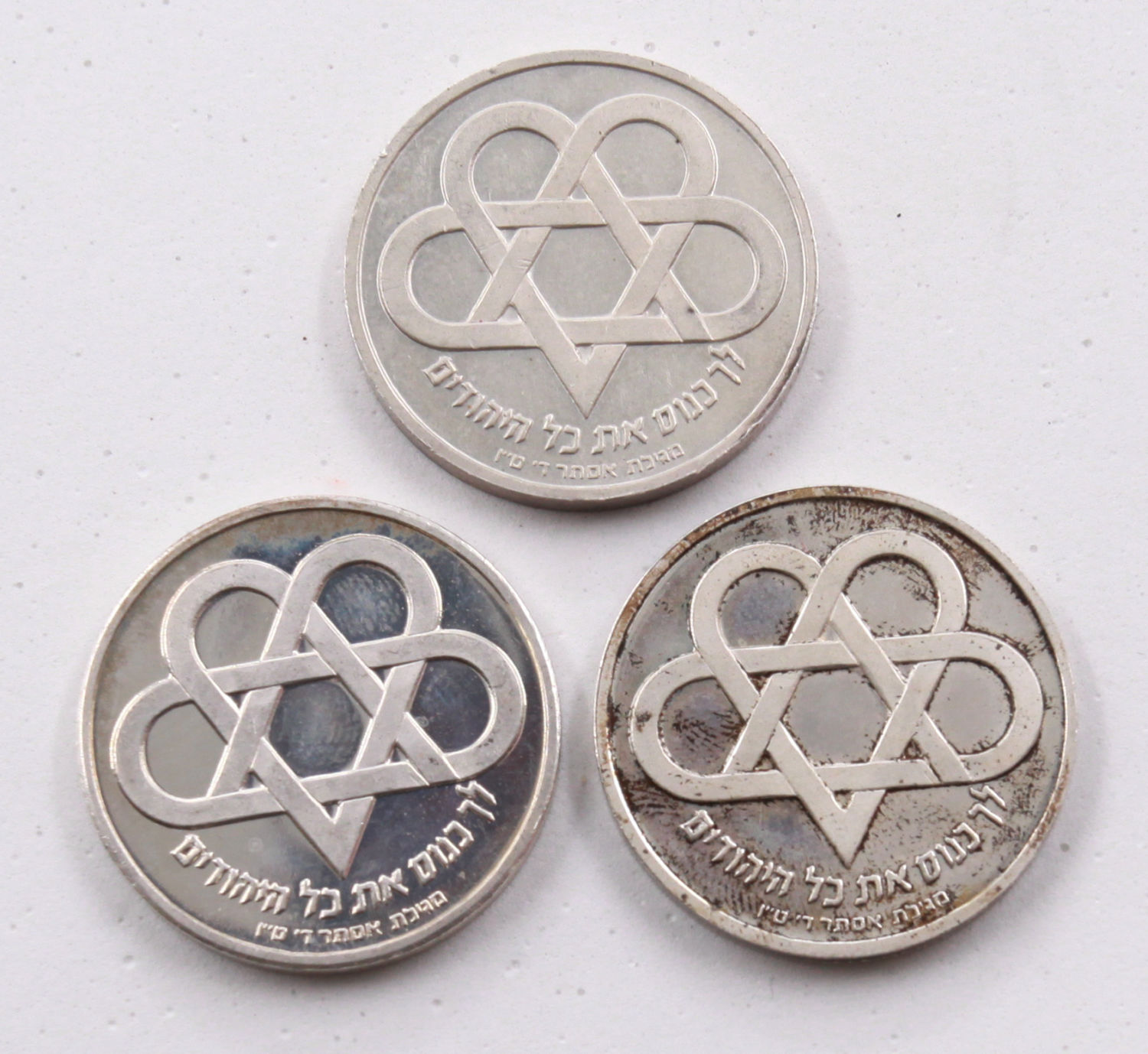 Israel - Lot of 3 medals "Commemoration of Ceremonial Half Shekel" 1984 - UNC - 1 1
