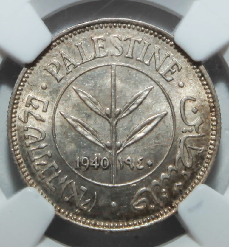 Palestine - 50 Mils 1940 - NGC 62 - UNC - 1 0