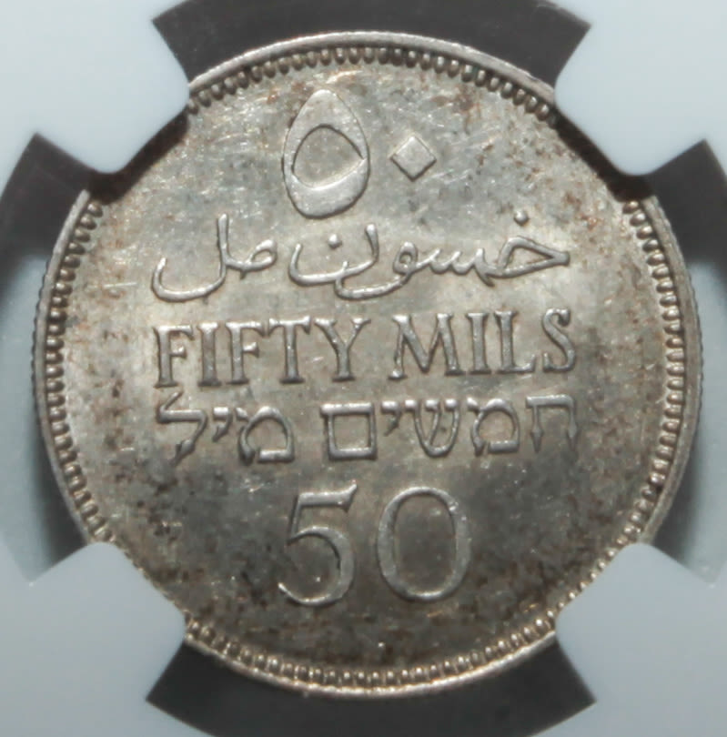 Palestine - 50 Mils 1940 - NGC 62 - UNC - 1 1