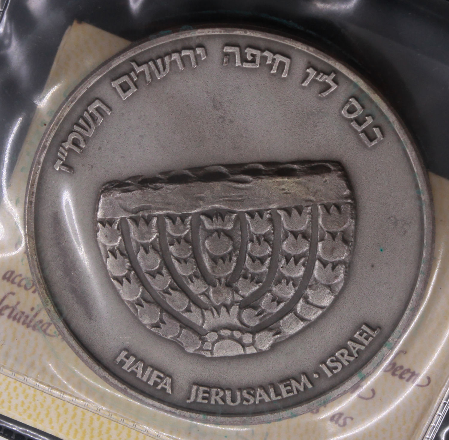 Israel - International Numismatic Congress 1987 Medal - Silver 999, 155 grams, 65 m"m - 1 0