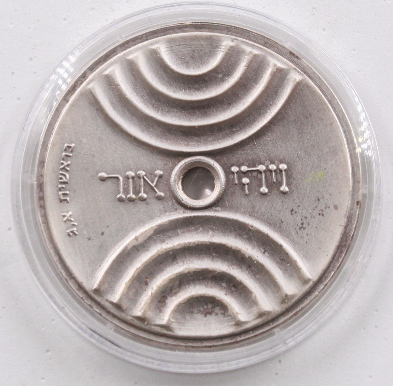 Israel - And There Was Light Medal 1985 - Silver 999, 62.2 grams, 50 m"m - 1 0
