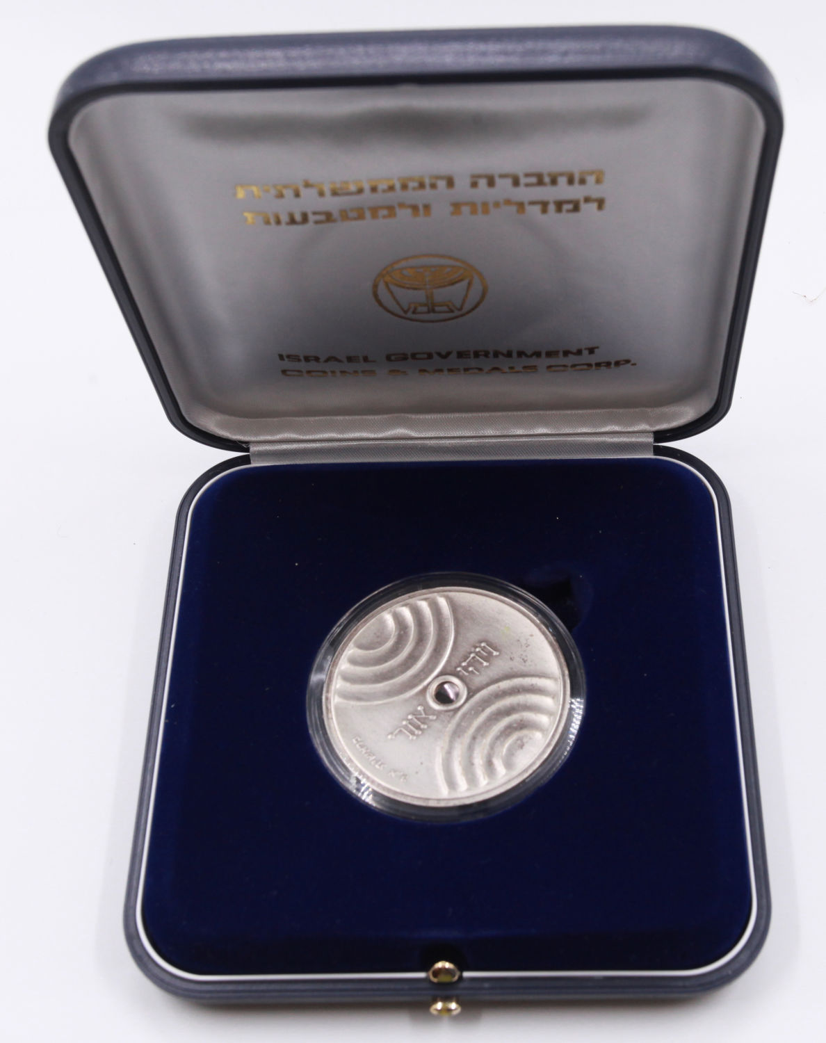 Israel - And There Was Light Medal 1985 - Silver 999, 62.2 grams, 50 m"m - 1 2