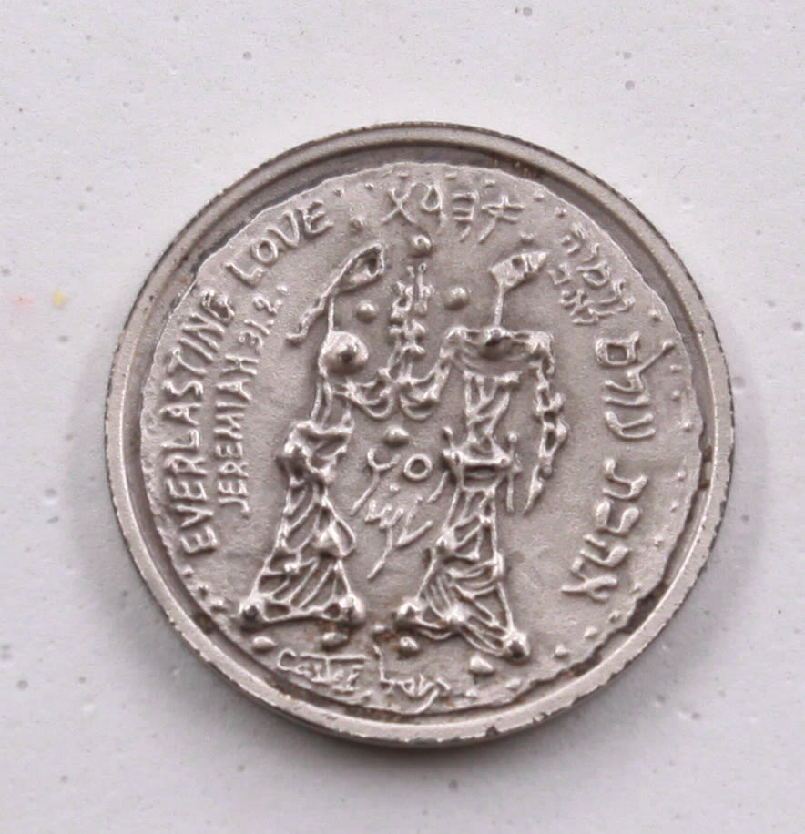Israel - "Searchers for the Messiah & Everlasting Love" Medal 1986 - Silver 999, 10 grams, 26 m"m - 1 1