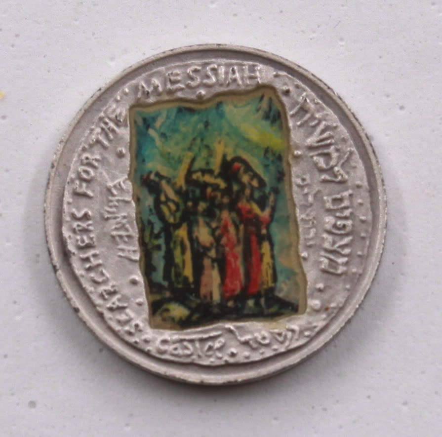 Israel - "Searchers for the Messiah & Everlasting Love" Medal 1986 - Silver 999, 10 grams, 26 m"m - 1 0