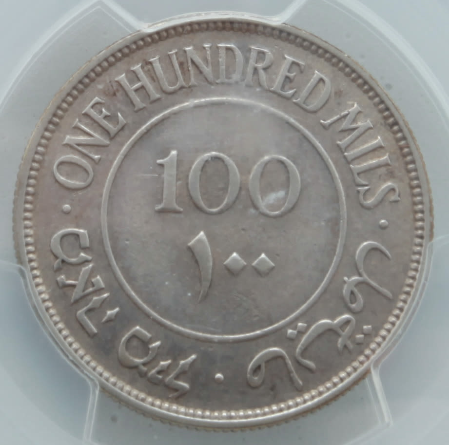 Palestine - 100 Mils 1931 - PCGS XF Details - 1 1