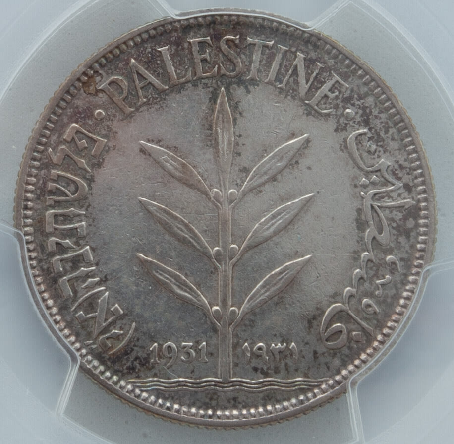Palestine - 100 Mils 1931 - PCGS XF Details - 1 0