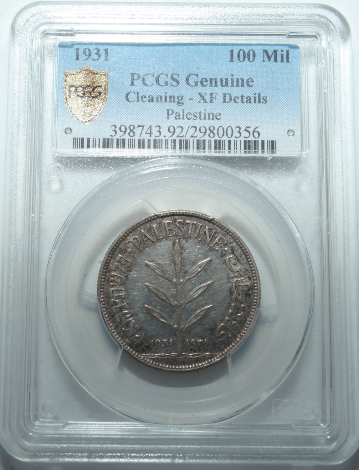 Palestine - 100 Mils 1931 - PCGS XF Details - 1 2