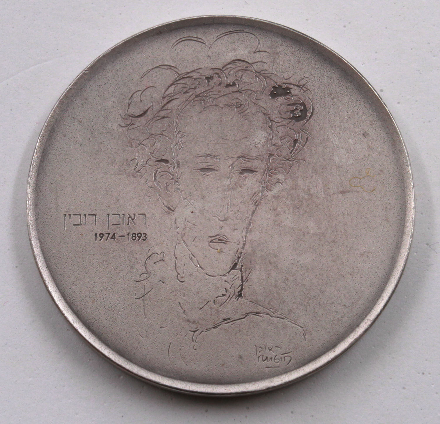 Israel - 100 Years since the Birth of Reuven Rubin 1993 - Silver 999, 100g, 60 m"m - 1 0