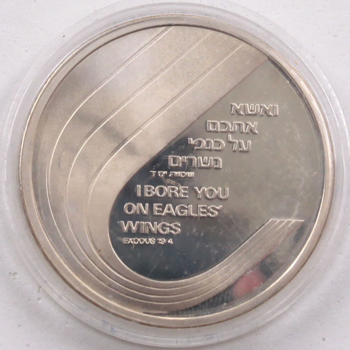 Israel - "40th Anniversary of El Al" Medal - Silver 935, 26 grams, 37 m"m - 1 1