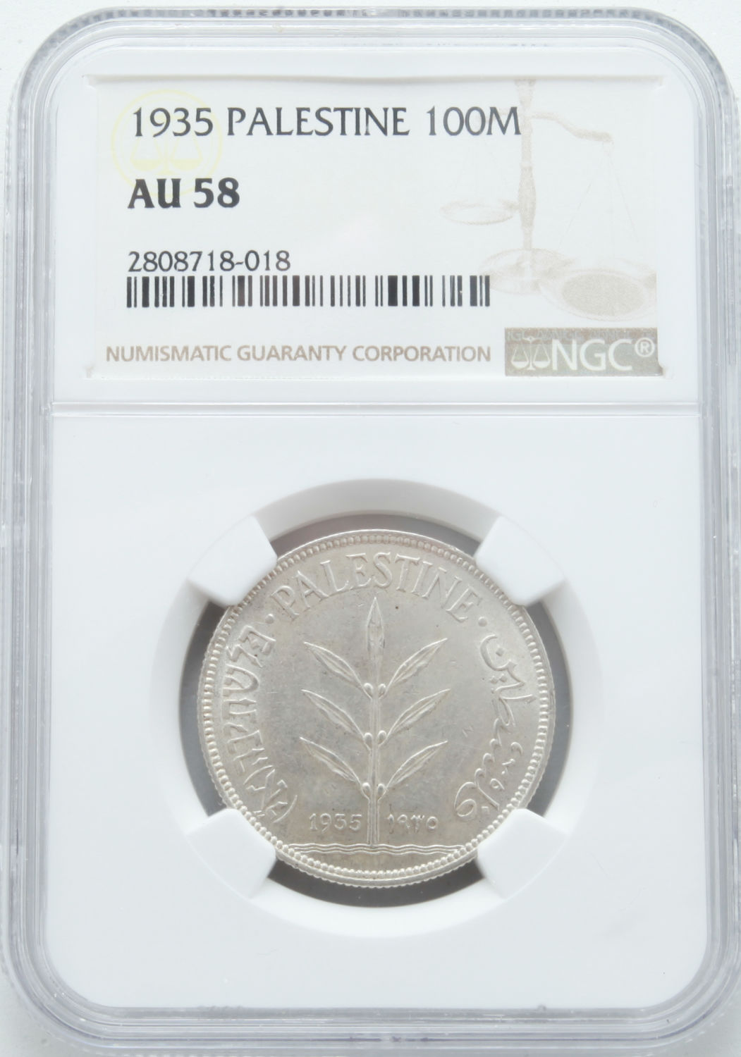 Palestine - 100 Mils 1935 - NGC AU 58 - 1 2
