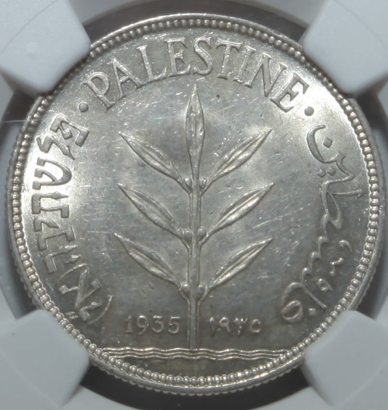 Palestine - 100 Mils 1935 - NGC AU 58 - 1 0