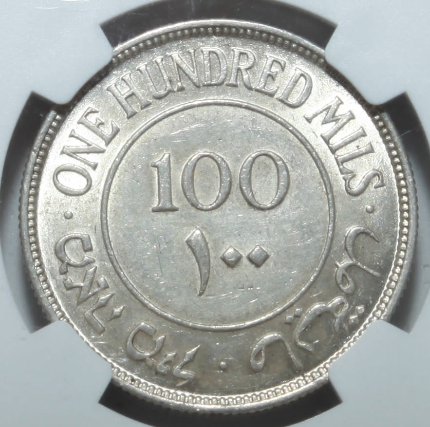 Palestine - 100 Mils 1935 - NGC AU 58 - 1 1