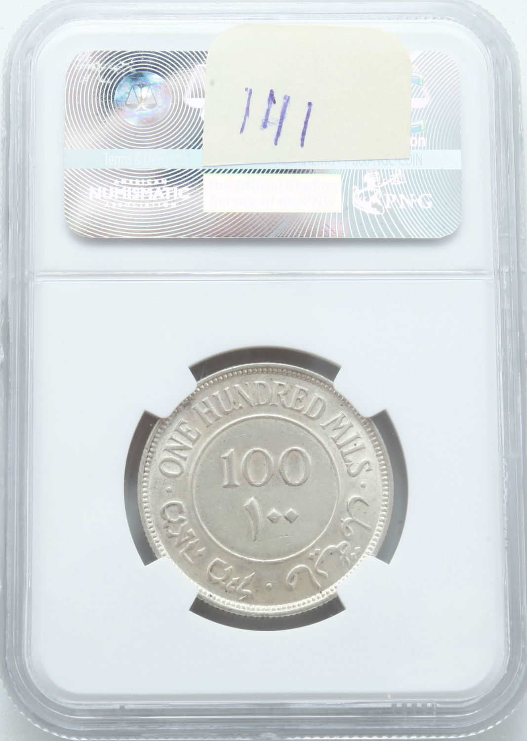 Palestine - 100 Mils 1935 - NGC AU 58 - 1 3