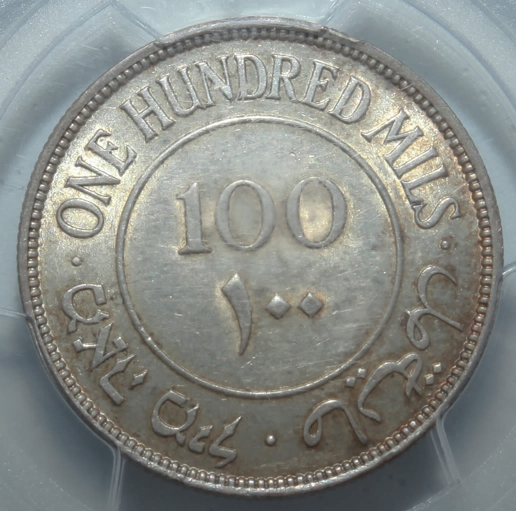 Palestine - 100 Mils 1942 - PCGS AU 55 - 1 1