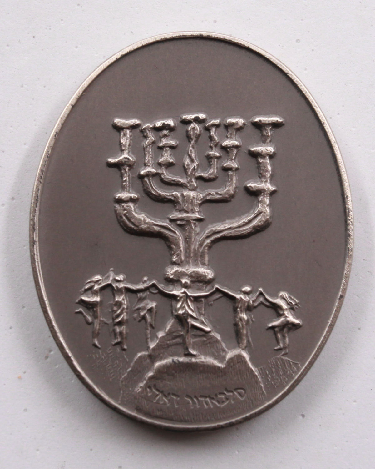 Israel - "Tribe of Levi - Salvador Dali" 1995 - Silver 999, 105 gram, 60X48 m"m - 1 1