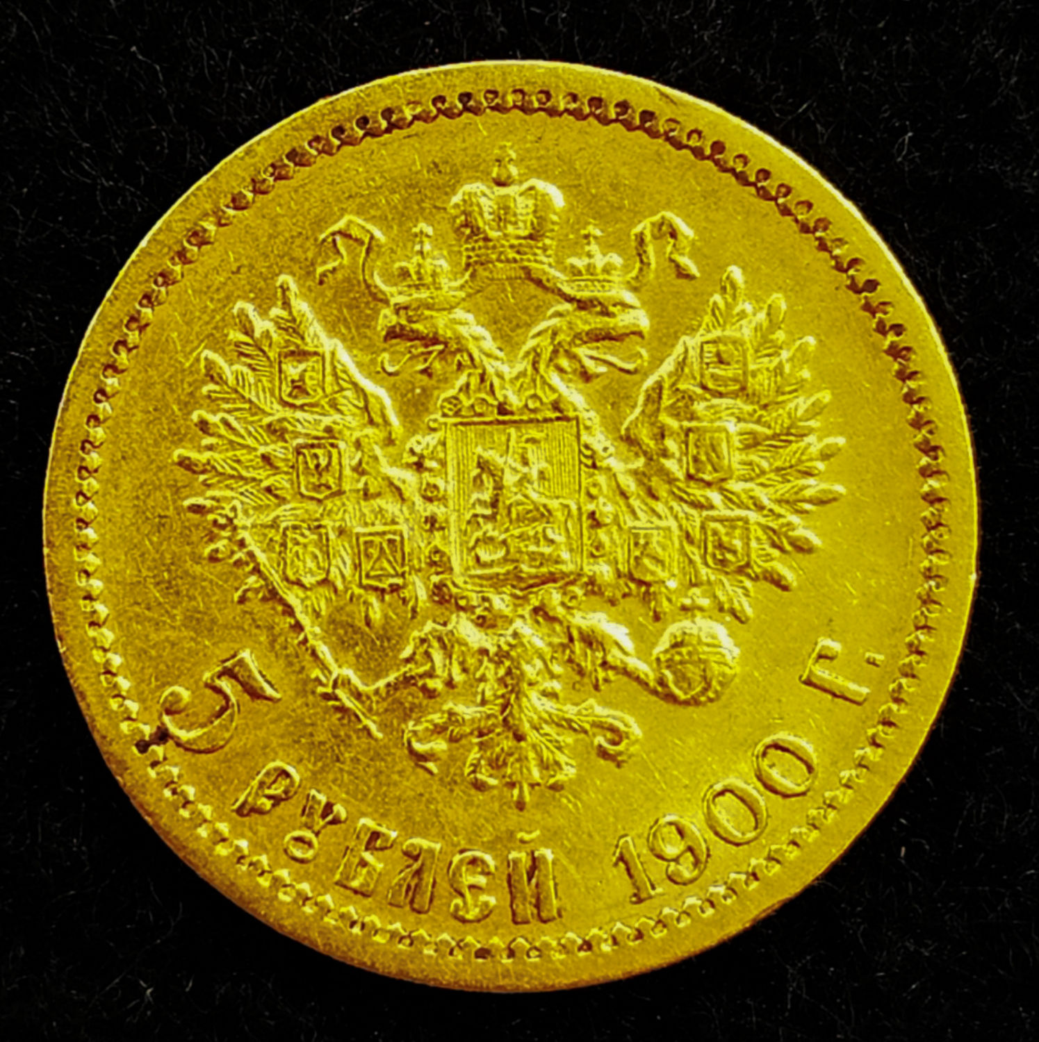 Russia - 5 Roubles 1900 - Gold 900, 4.28g, 18 mm - 1 0