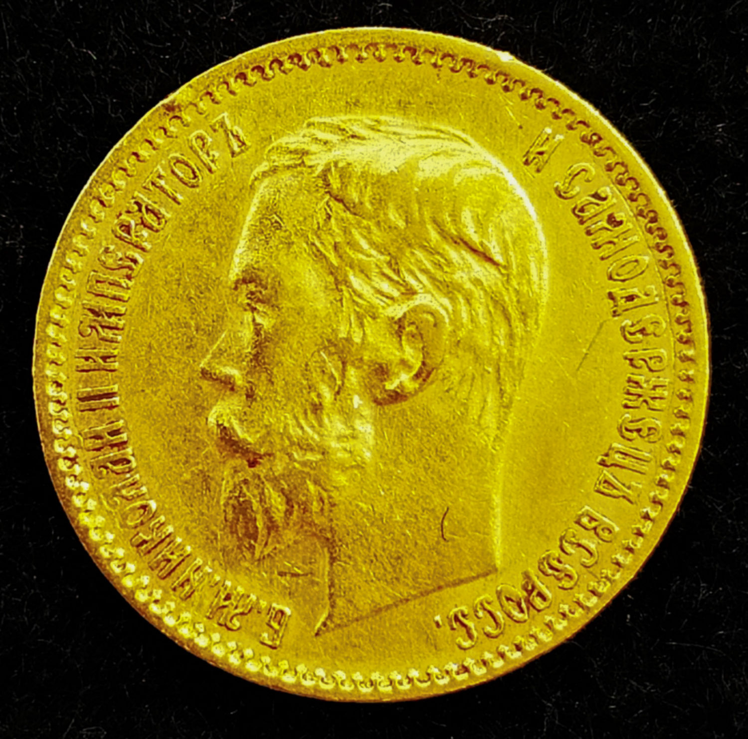 Russia - 5 Roubles 1900 - Gold 900, 4.28g, 18 mm - 1 1
