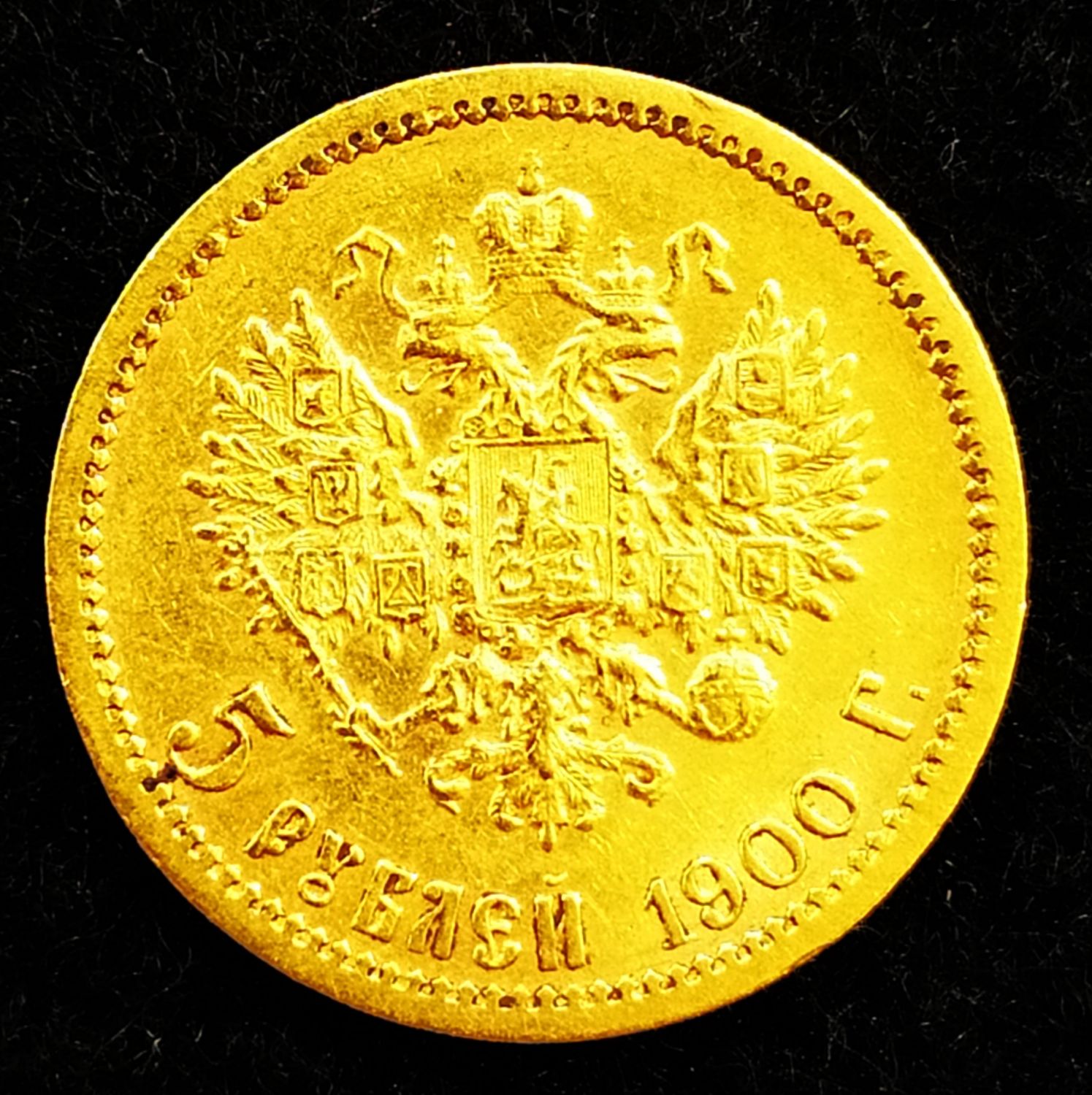 Russia - 5 Roubles 1900 - Gold 900, 4.28g, 18 mm - 1 2