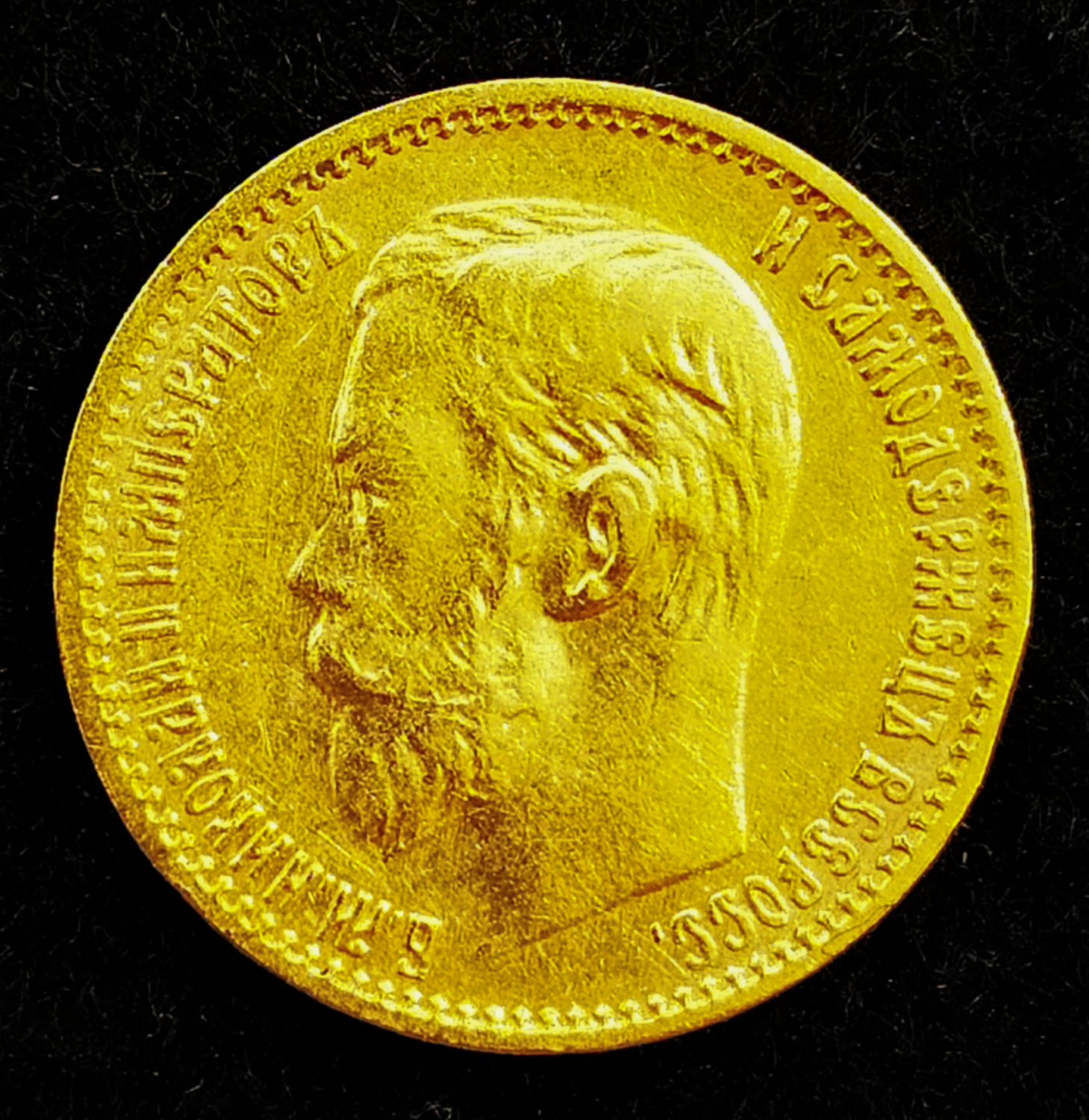 Russia - 5 Roubles 1899 - Gold 900, 4.25g, 18 mm - 1 1