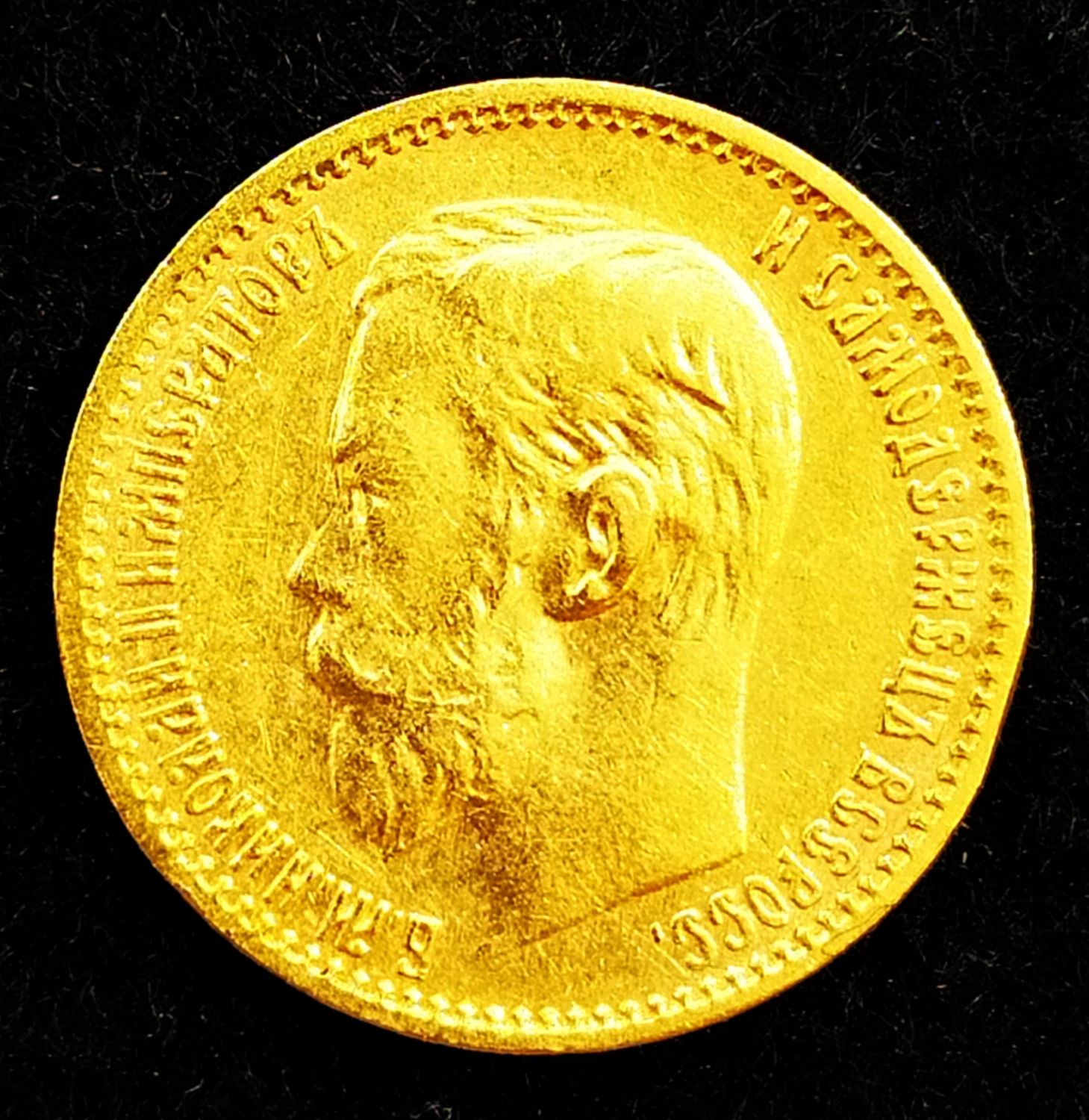 Russia - 5 Roubles 1899 - Gold 900, 4.25g, 18 mm - 1 3