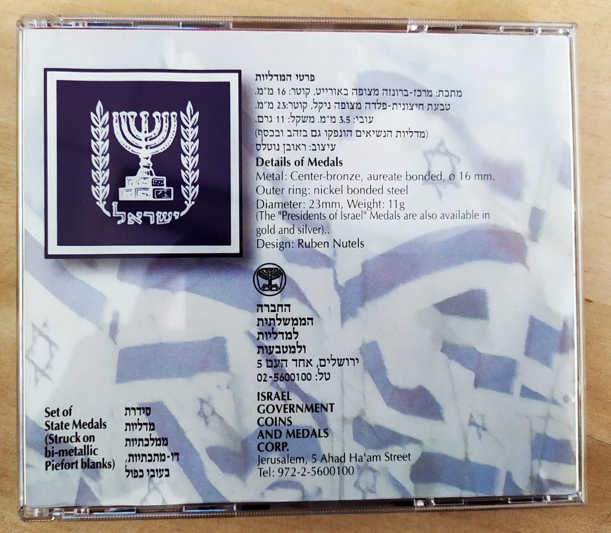 Israel - Set of Bimetallic Medals, Presidents of Israel, 1998 - 1 3