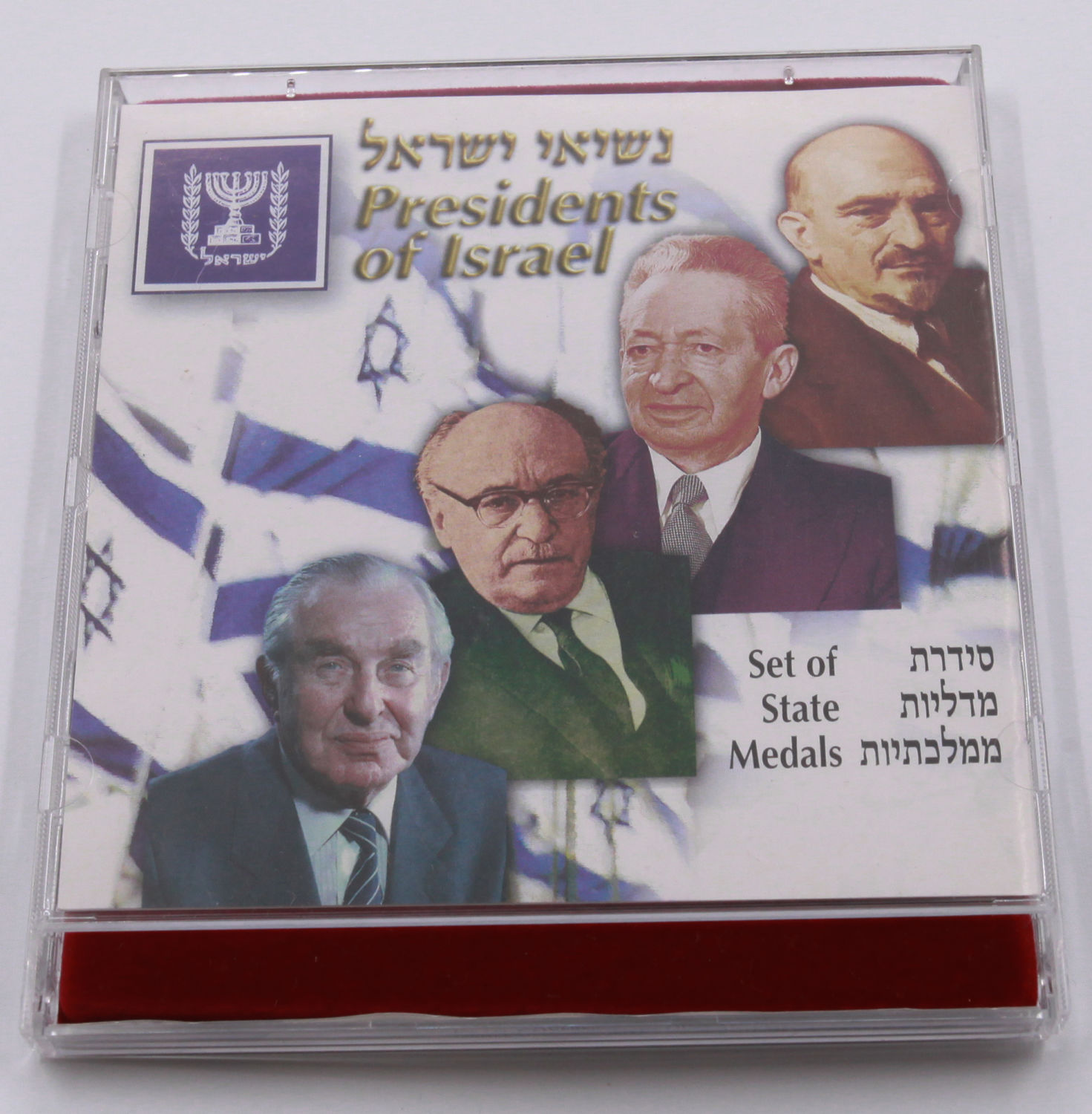 Israel - Set of Bimetallic Medals, Presidents of Israel, 1998 - 1 2