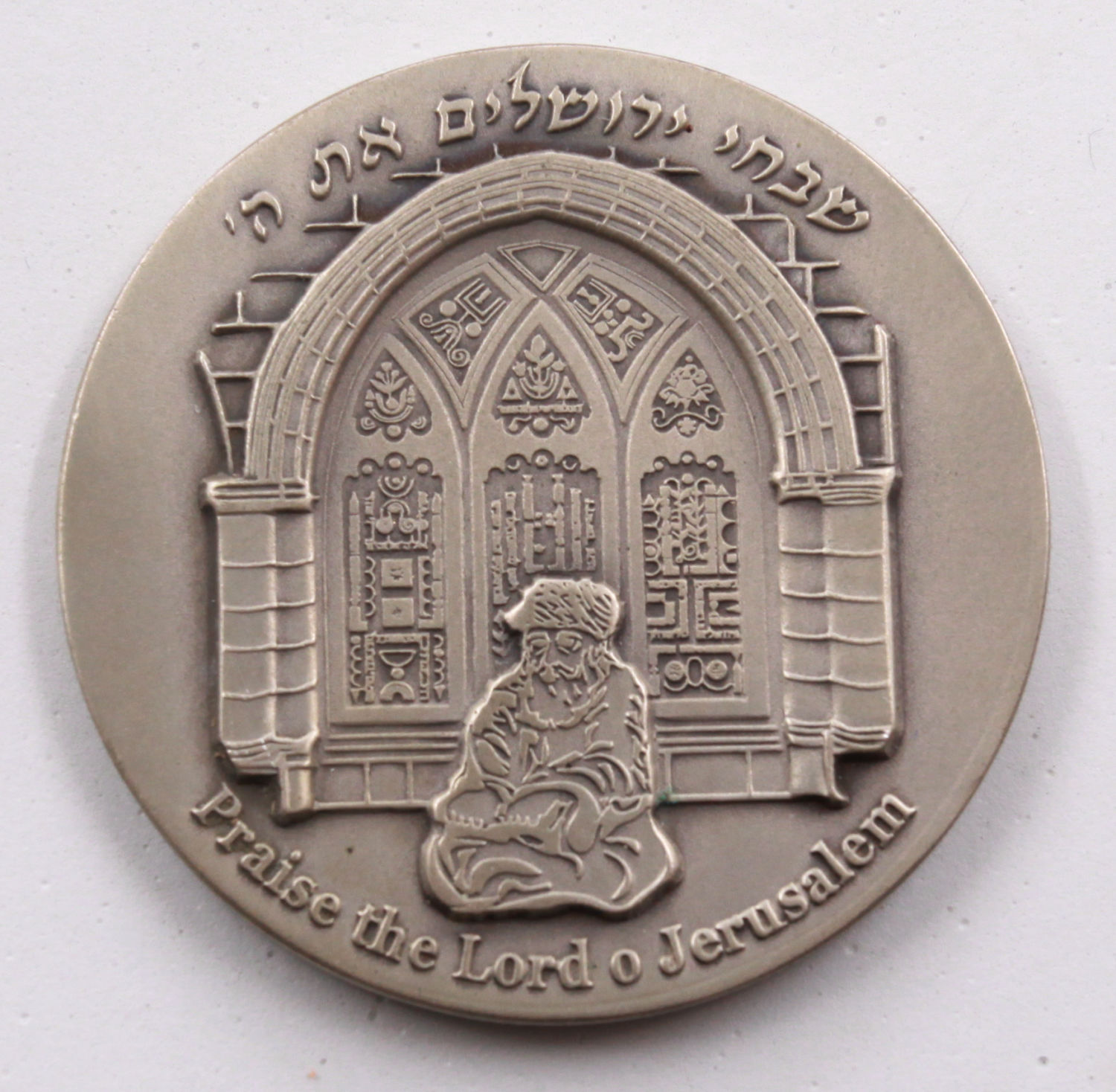 Israel - Praise O Jerusalem Medal 2003 - 59 m"m, 113 grams, Silver 925 - 1 0
