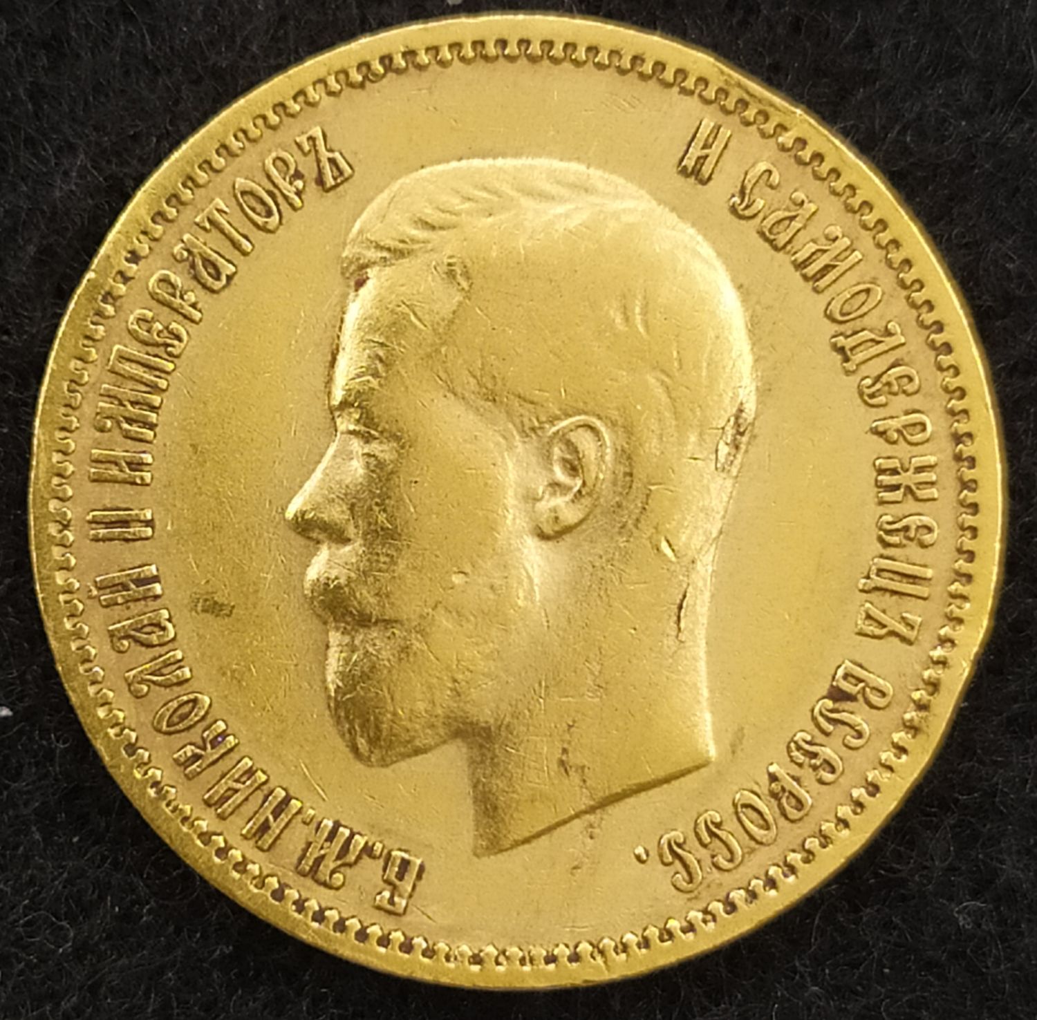 Russia - 10 Roubles 1900 - Gold 900, 8.58g, 22.5 mm - 1 1