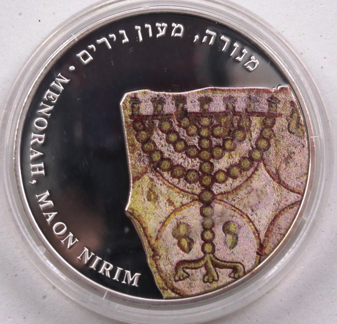 Israel - "MENORAH" MOSAIC FROM A SYNAGOGUE IN MAON NIRIM" 2012 - Silver 999, 1 oz. 38.7 m"m - 1 0