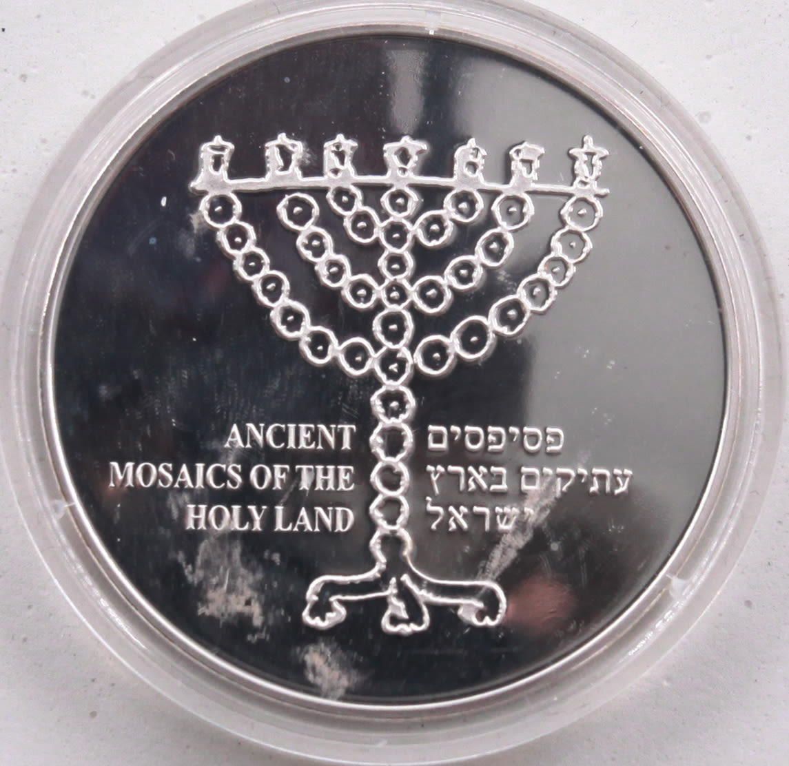 Israel - "MENORAH" MOSAIC FROM A SYNAGOGUE IN MAON NIRIM" 2012 - Silver 999, 1 oz. 38.7 m"m - 1 1