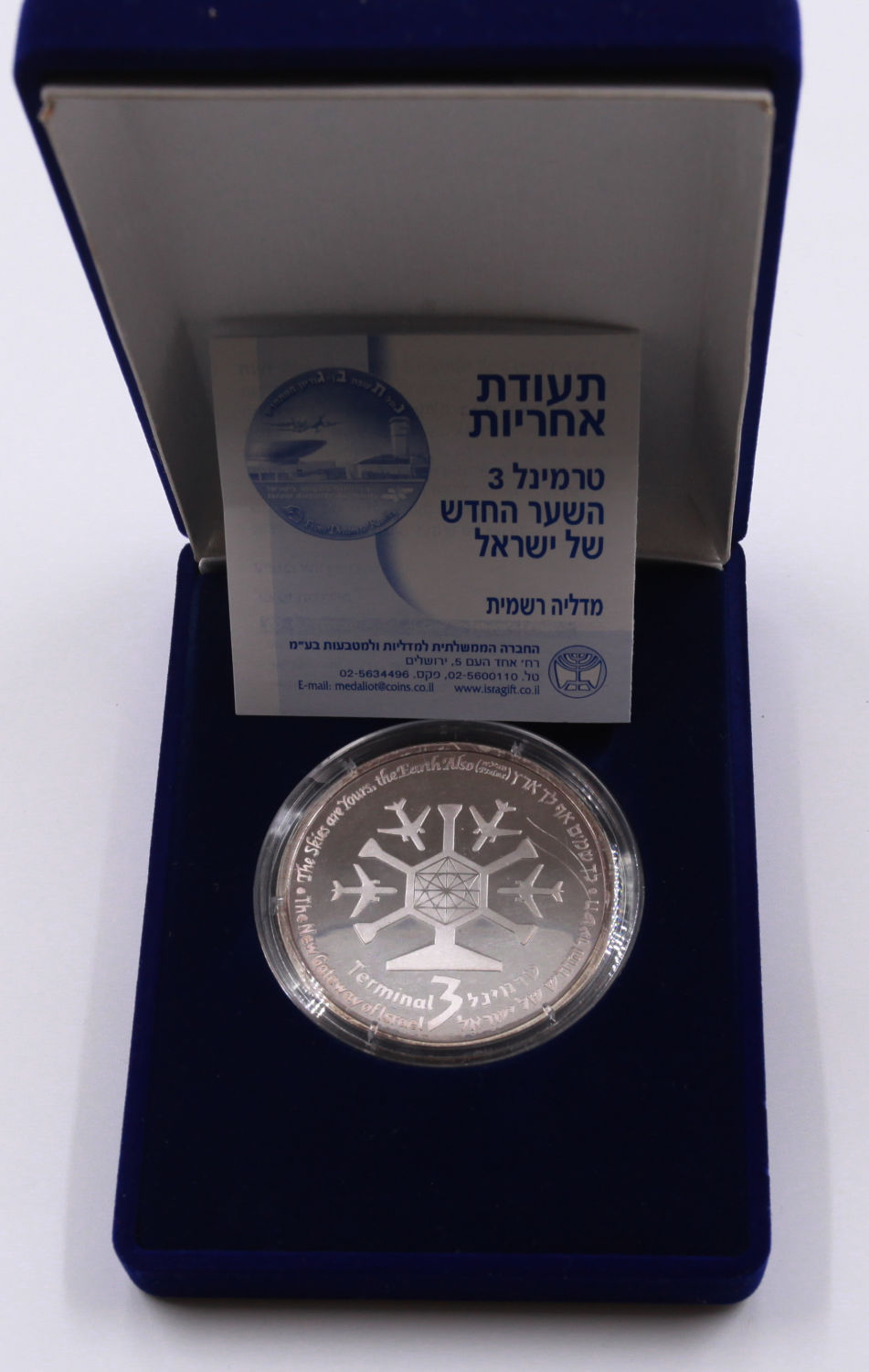 Israel - "TERMINAL 3 - THE NEW GATEWAY TO ISRAEL" 2004 Medal - Silver 925, 49 grams, 50 m"m - 1 2