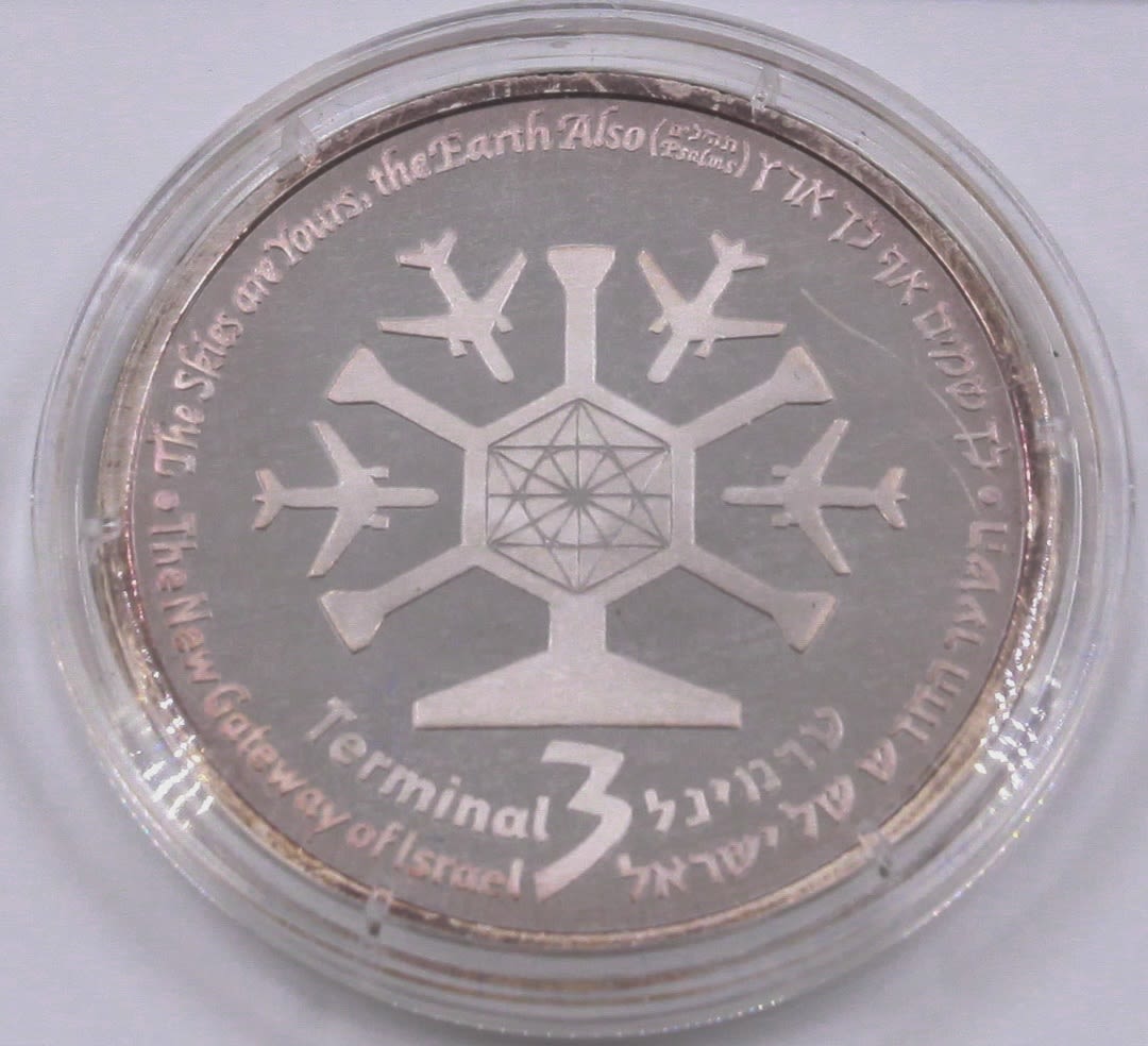 Israel - "TERMINAL 3 - THE NEW GATEWAY TO ISRAEL" 2004 Medal - Silver 925, 49 grams, 50 m"m - 1 0