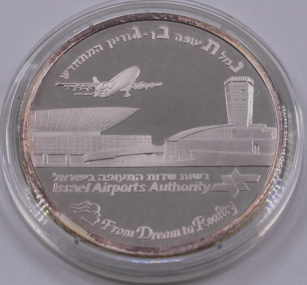 Israel - "TERMINAL 3 - THE NEW GATEWAY TO ISRAEL" 2004 Medal - Silver 925, 49 grams, 50 m"m - 1 1