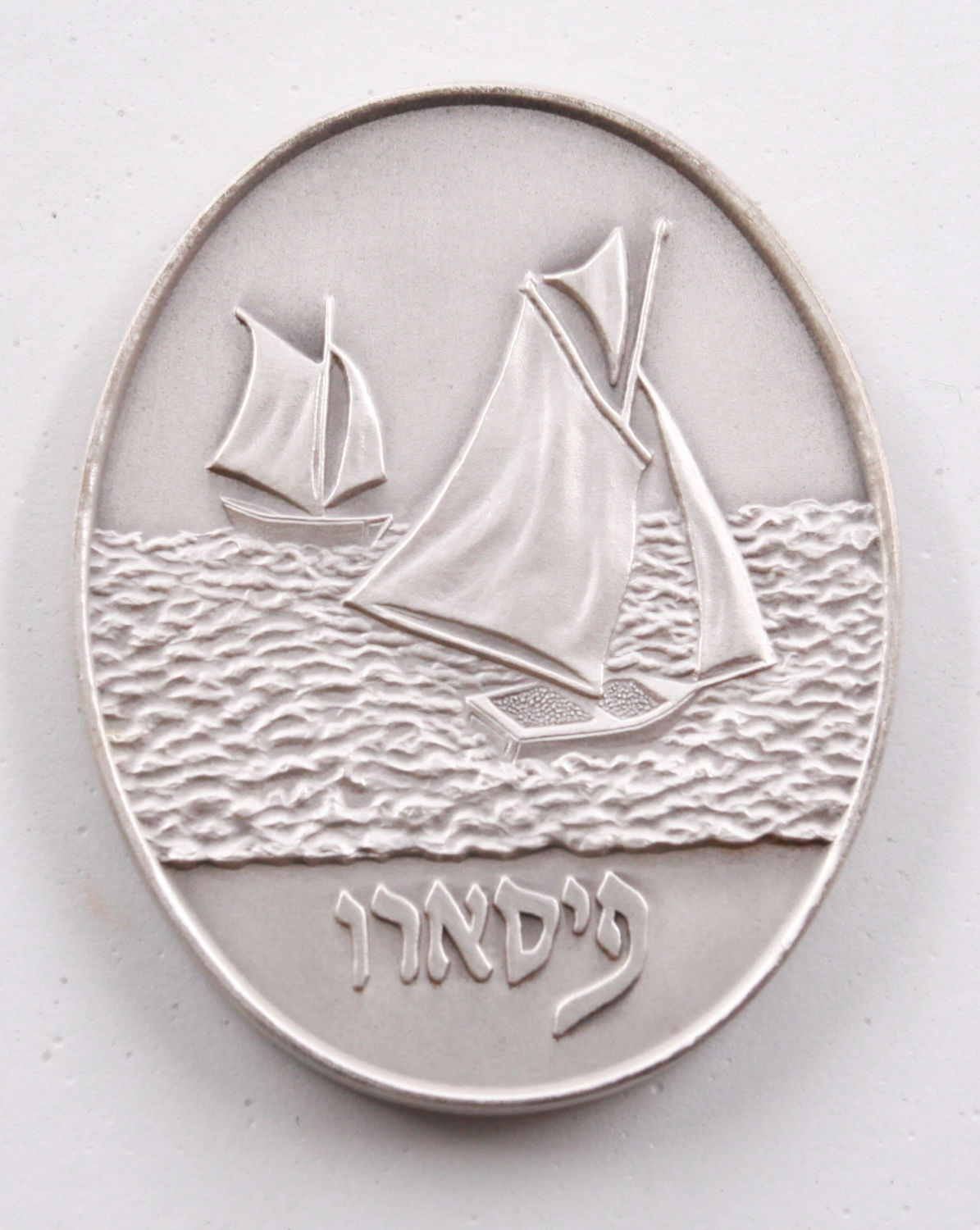 Israel - Pissaro Medal - 999 silver, 110 grams, 60X45 mm - 1 1