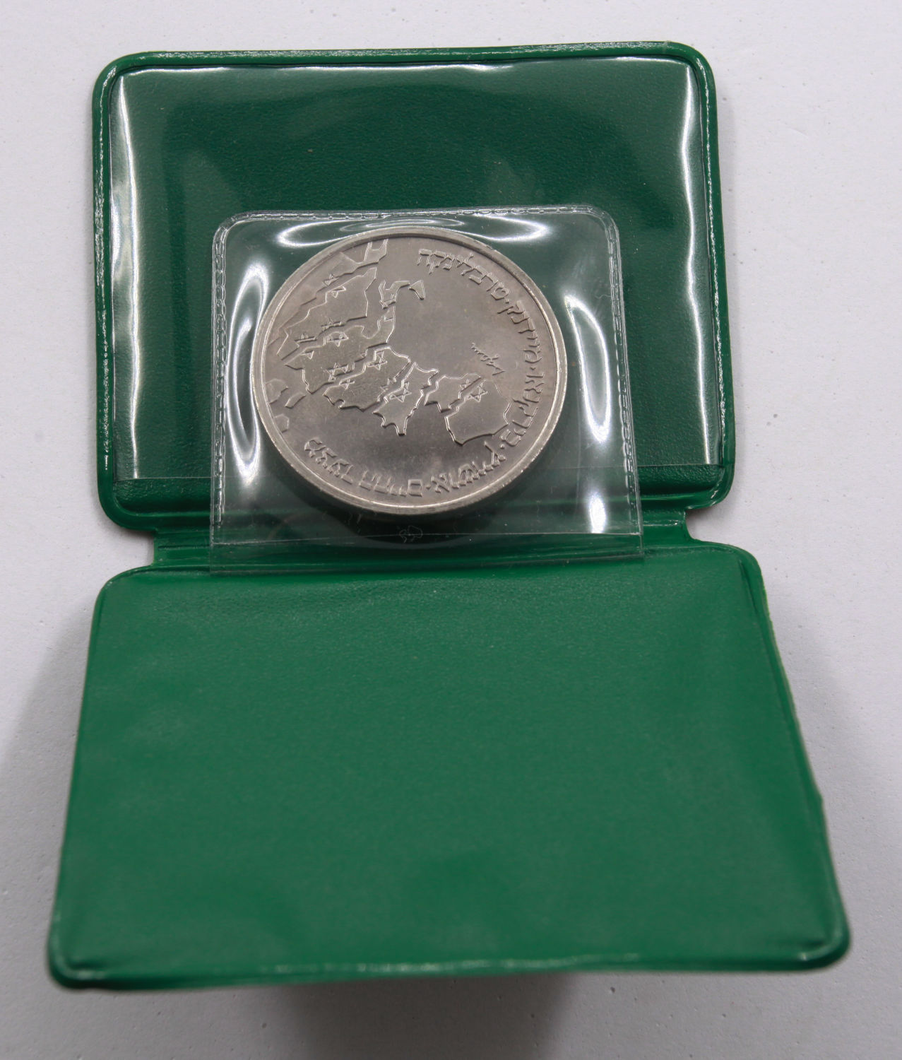 Israel - "International Jewish Bravery Quiz" 1988 - Copper Nickel, 26 grams, 38.5 m"m - 1 3