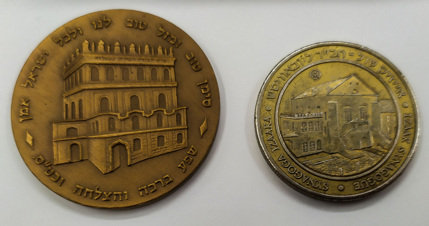 Three Synagouge Medals - 1 2
