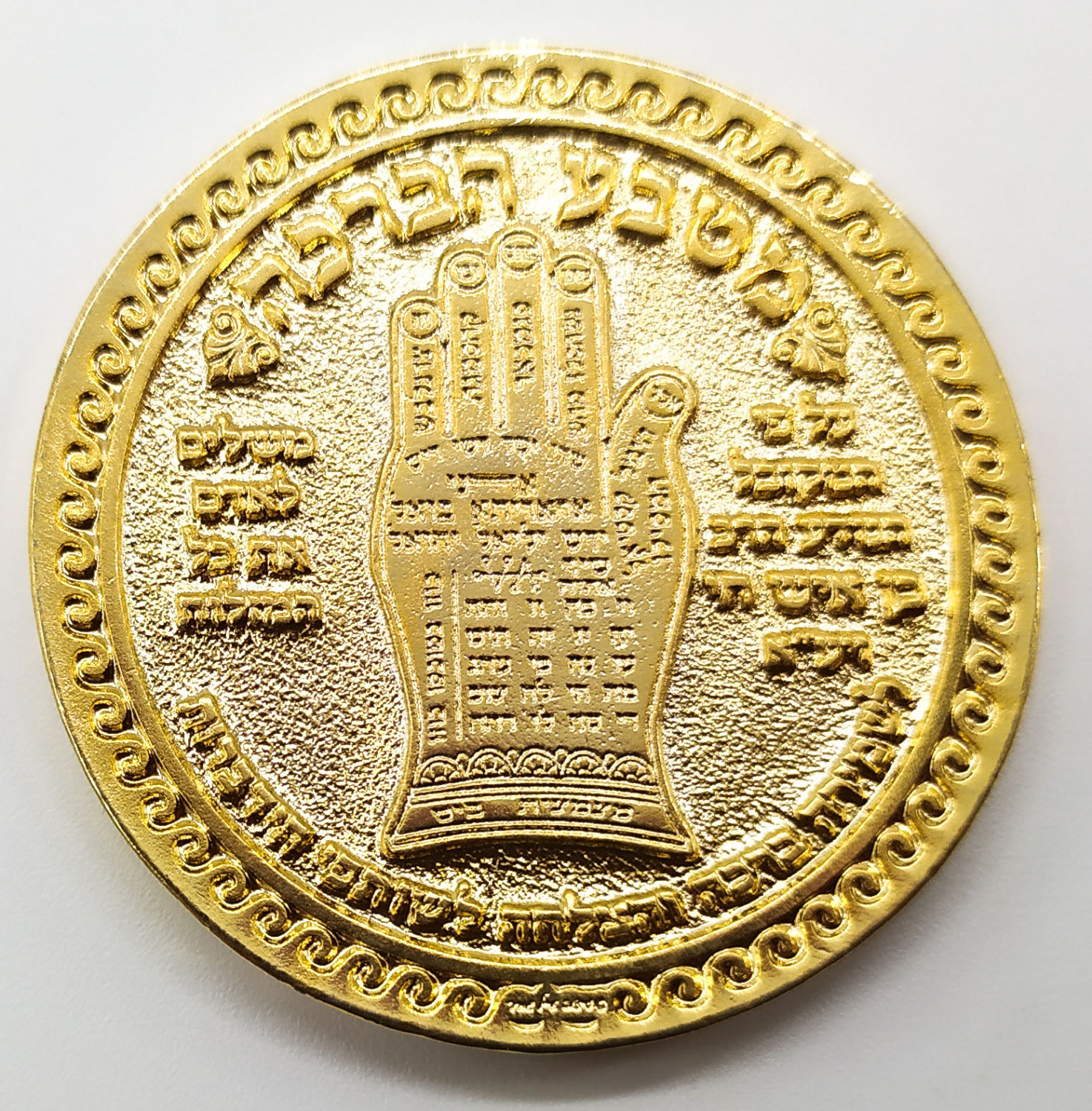 Lot of modern private medals on donations / Yeshiva and event scores - 1 21
